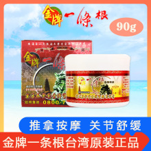 ̨��һ�l������̩�S�ðٲݸ�90g�i׵��׵�P����ʹ����Ħ������