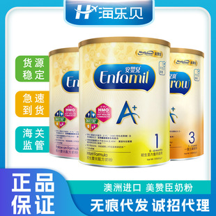 �۰���ٝA+�����m�M��Mead Johnso�䷽��3��2��1�Ό�������850g