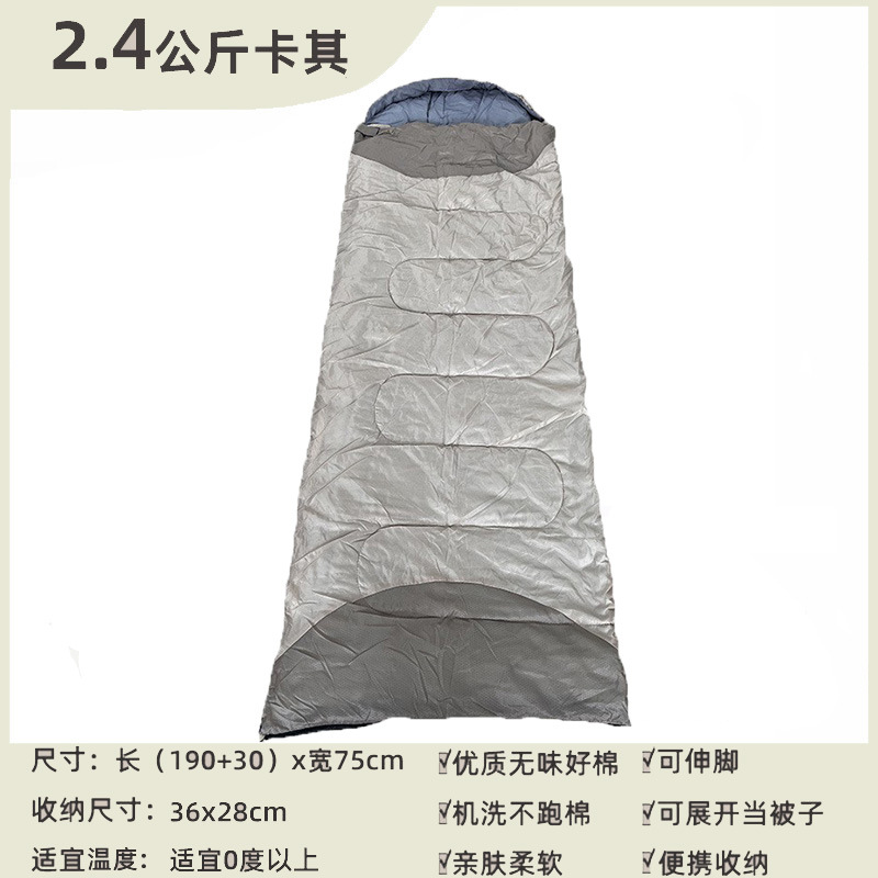 2.4kg 카키색 0도 이상에 적합