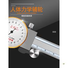 ✅带表卡尺0-150-200-300mm代表卡尺 高精度油标游标卡尺不锈