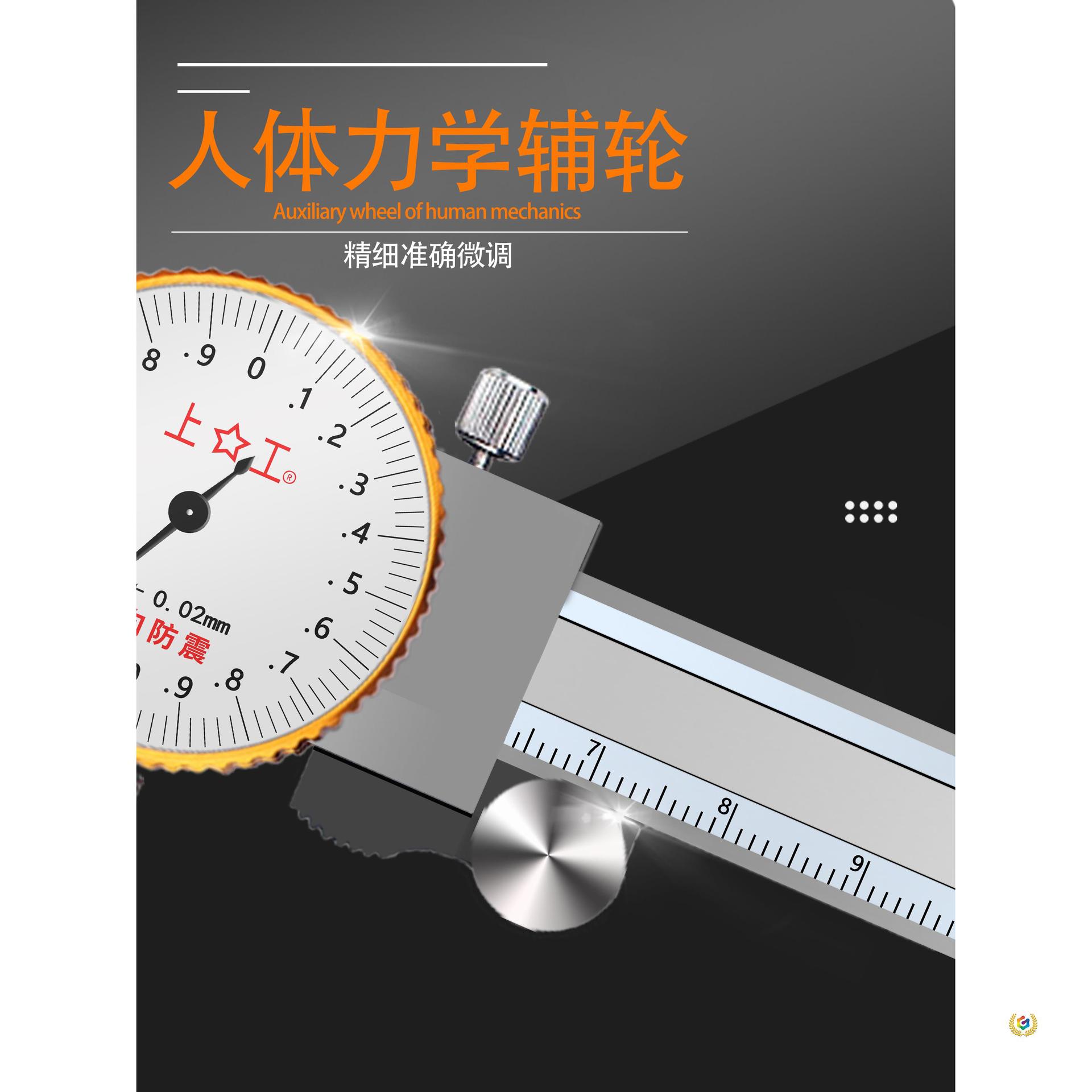✅带表卡尺0-150-200-300mm代表卡尺 高精度油标游标卡尺不锈