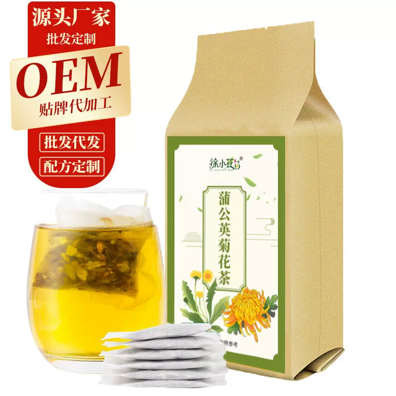 蒲公英菊花茶30包/袋蒲公英菊花金银花甘草枸杞组合茶一件代发