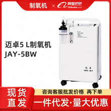 �~׿�����CJAY-5BW 5L�����C�����C���� 5����������C�����ЋD