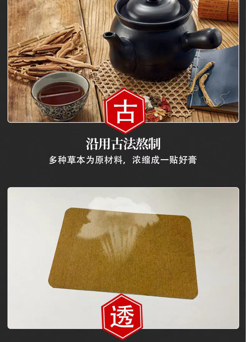 S Blade Process Herbal Pain Relief Patch for Neck Shoulder Waist and Joints Self Heating Far Infrared Patch quality and texture