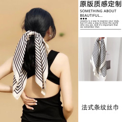 法式小丝巾女70方巾简约几何条纹高级发带扎发仿真丝方巾领巾系脖