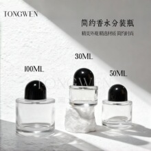 �ߙn�A����ˮ��ƿ30ml���F����ƿ���yƷ���bƿ�S�����l��ƿ���bƿ