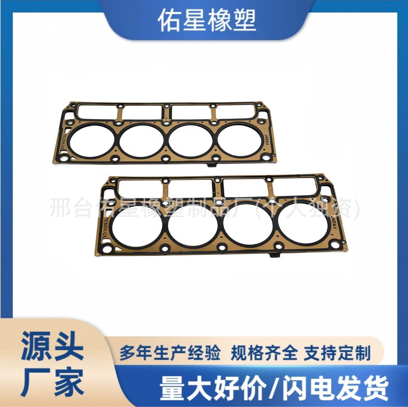 12610046适用雪佛兰凯迪拉克悍马GMC6.0 6.2汽缸垫圈气缸盖衬垫