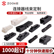�Ű�AMP LED2.54mm��๫ĸ�ԽӺڰ�ɫ����������������ɫ����