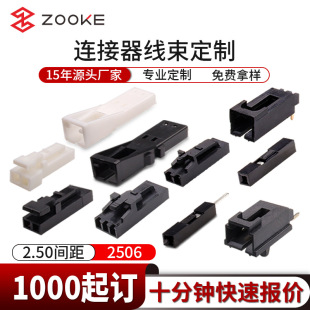 �Ű�AMP LED2.54mm�g�๫ĸ���Ӻڰ�ɫ�z������B������ɫ���