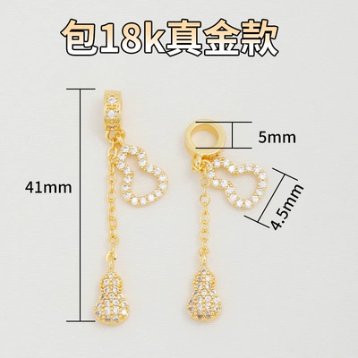 Cenbao 18K Gold Micro-Inlaid Zircon Double Gourd Accessories Crystal Bracelet Spacer Beads DIY Bracelet Necklace Small Pendant Pendant (Zərgərlik ara hissələri) - long-lasting-color-retention-18k-real-gold-model1-piece-free-shipping-for-orders-over-38