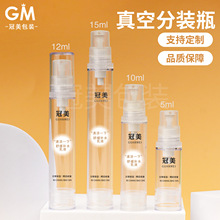5ml 10ml 15ml ��Һ���͸��ƿ ����ˬ�wˮ���з��bƿ�o�wƷƿ