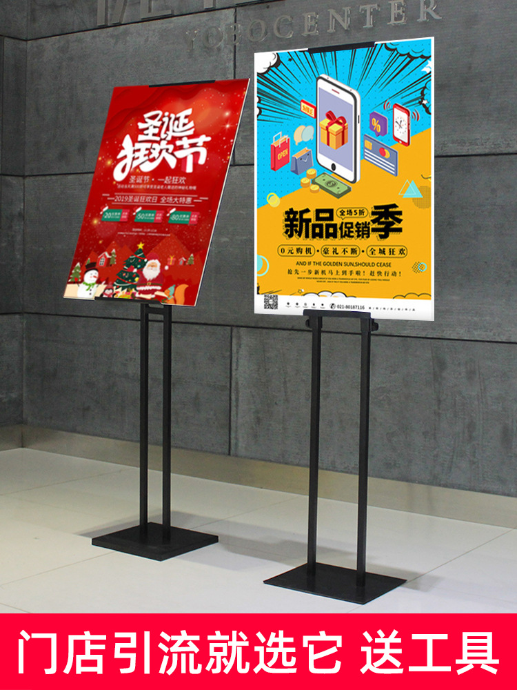 升降双面广告牌铁质KT板挂画架海报展架宣传展示架水牌特价黑款