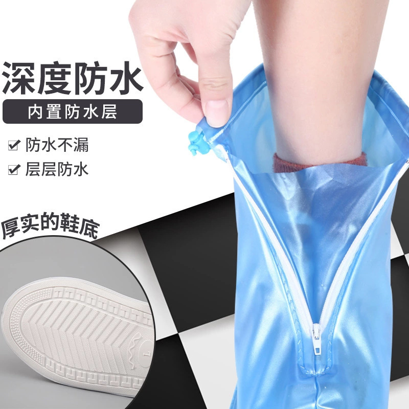 レインシューズカバー、厚みのある防水性と滑り止め、大人と子供用のPVC耐摩耗性防水靴カバー、雨の日と雪の日の屋外旅行靴カバー|undefined