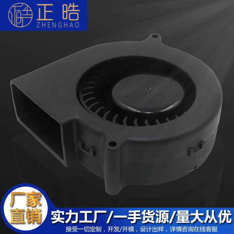 9330 продукции сырья лист ПБТ рамки воздуходувки аксессуары вентилятора экологической промышленные охлаждая небольшой вентилятор