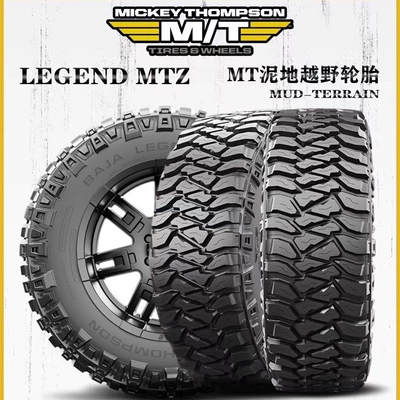 Mickey Thompson Off-road şinlər