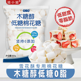 ��С���޻��Ǻ決ѩ����ԭ���ϵ͵����diy��ţ܈���̗�