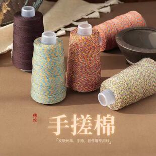 �ִ��޾��������������K���K���Ӵ�����ĥ��ʽ�ֹ�������yarn�羳