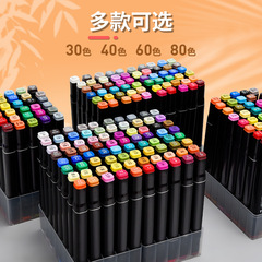 得力70806雙頭馬克筆套裝繪畫筆酒精性墨水色學生用水彩筆動漫筆