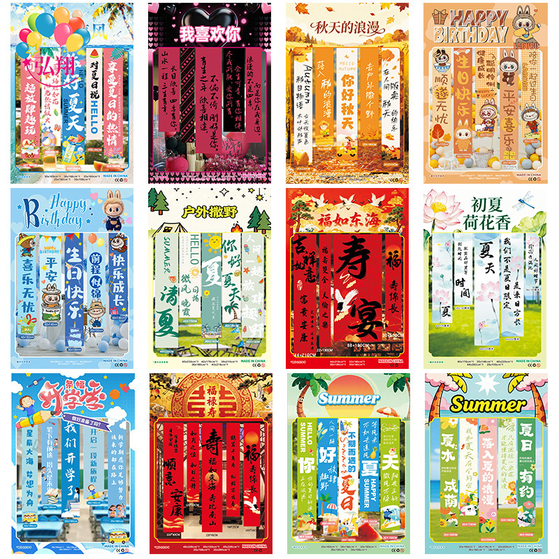 Source Factory Cross-Border Multi-Style Banners Cartoon-Shaped Pull-Up Banners Happy Birthday Event Scene Backdrop Custom Design