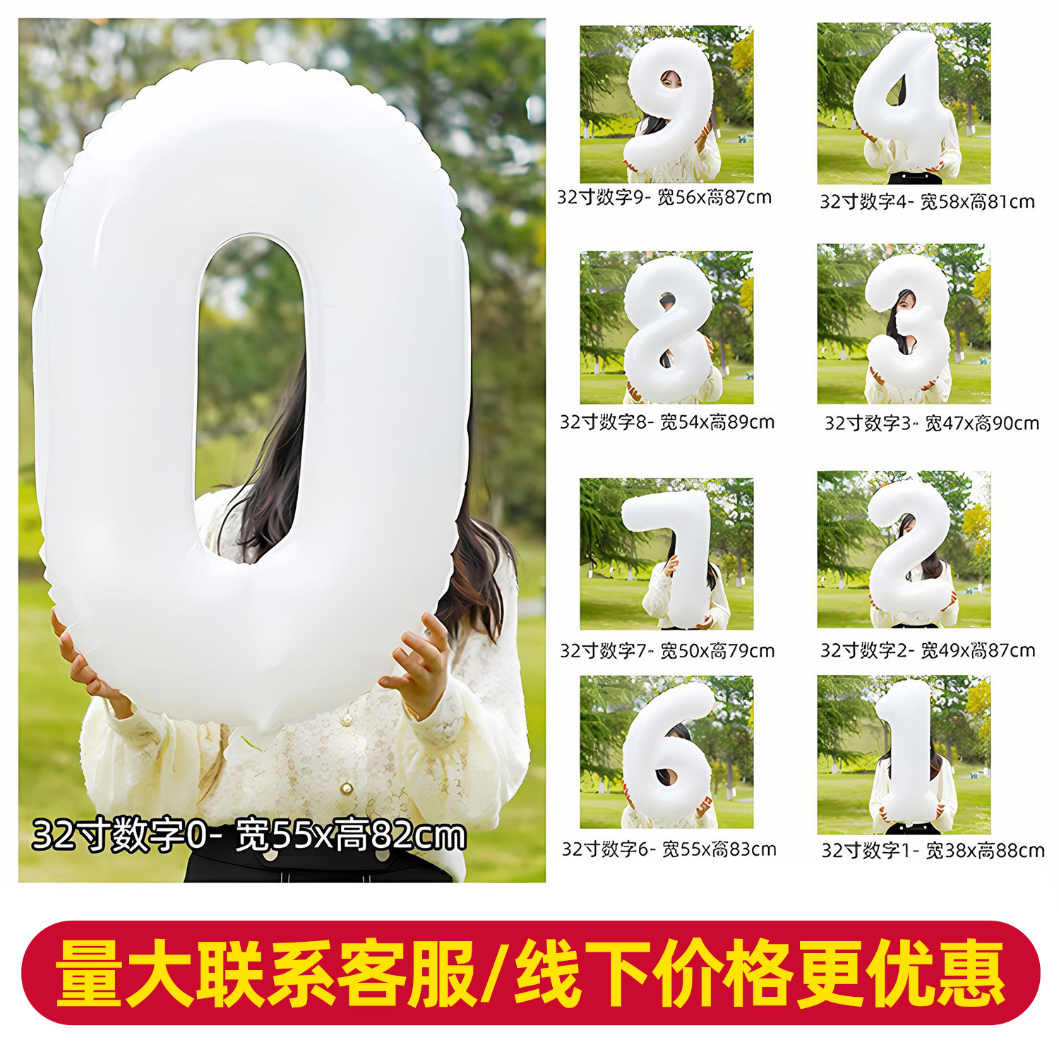 Versión estadounidense transfronteriza de 32 pulgadas de oro fiesta digital de cumpleaños feliz decoración de la escena decoración película de aluminio papel de aluminio globo al por mayor