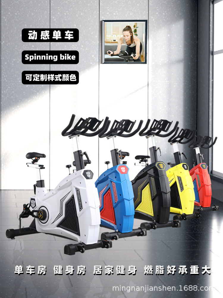 Bicicleta de spinning comercial gimnasio especial campo de entrenamiento de pérdida de peso ultra silencioso estudio educación personal bicicleta de fitness King Kong