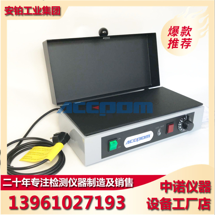 中诺平板轴承加热器ZN系列专业轴承安装工具齿轮异型工件加热