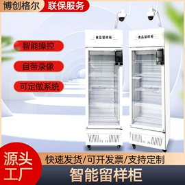 保鲜冷藏设备;水槽;炊事设备