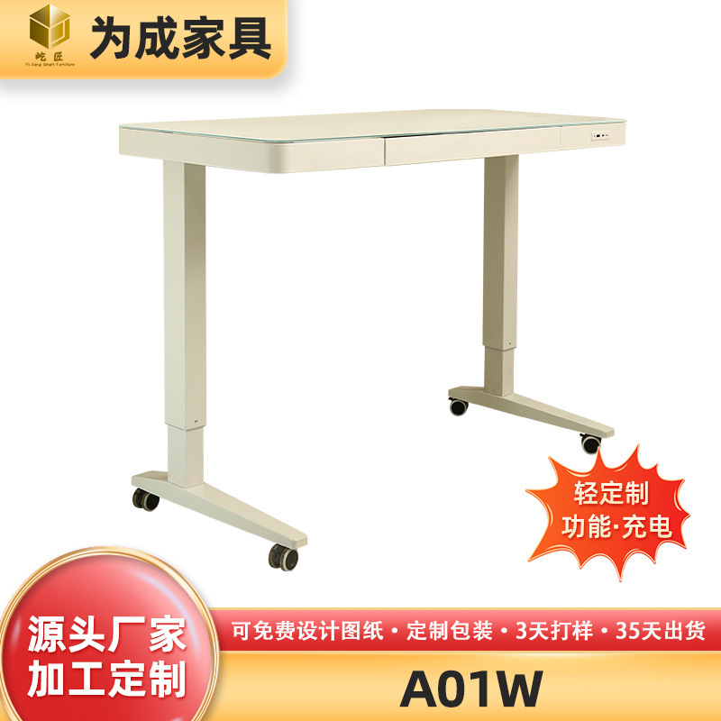 Processing and Customized Tempered Glass Desktop Electric Lift Table Desktop Computer Table Home Multi-Functional Desk with Drawer