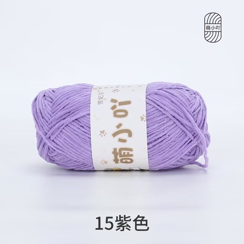 Xuefeier lindo hilo de acridina lindo lindo pequeño hilo de lana de chenilla mate muñeco de bricolaje tejido a mano tira de hielo fino