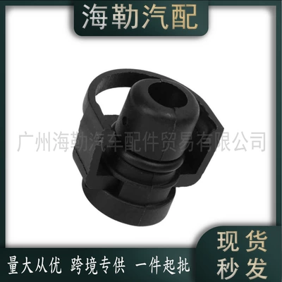 Lr011038 Three-Way Water Pipe Plug Soyutma sisteminin digər hissələri