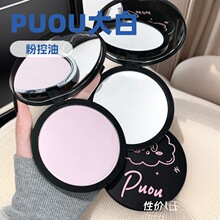 PUOU���ַ���y���ό��ɢ�ۿ��ͳ־���覴���Ó�y��Ʒ