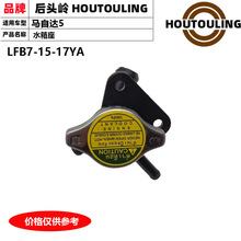 LFB7-15-17YA ���������Դ�5ˮ���ˮ������ˮ�ڵ��� LFB71517YA