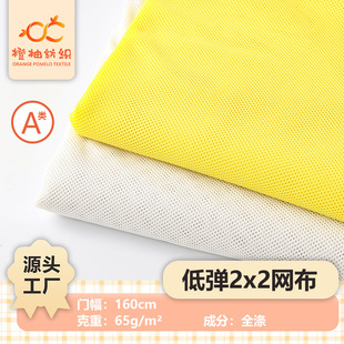 65g�͏�2x2���ξW�۲� ᘿ�����������b������r�����ĽǾW��
