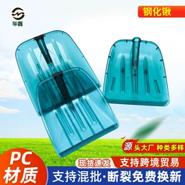 锹;铲子;其他农用工具