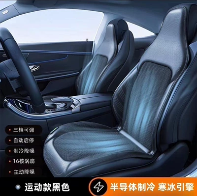 Cool pad, with Whistle - 24v-black-semiconductor-refrigeration-model-16-core-ice-engine-extremely-fast-cooling