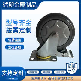 厂家批发TPR静音耐磨橡胶脚轮3/4/5寸 万向轮办公家具 手推车