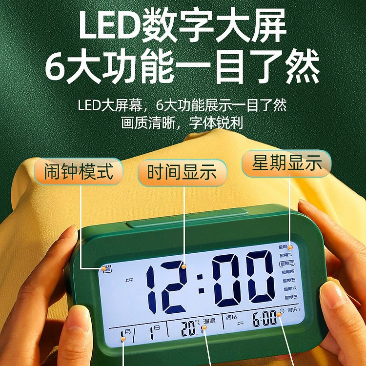 LED электронные часы с дисплеем Jiletang, громкий голос, будильник, умная доставка