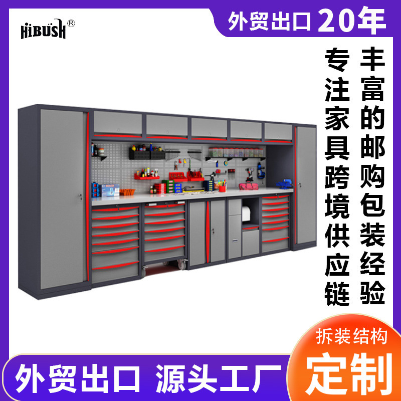 Foreign Trade Customized Auto Repair Combination Tool Cabinet Mobile Tool Cart Heavy Duty Workbench Multi-Functional Repair Workstation Factory