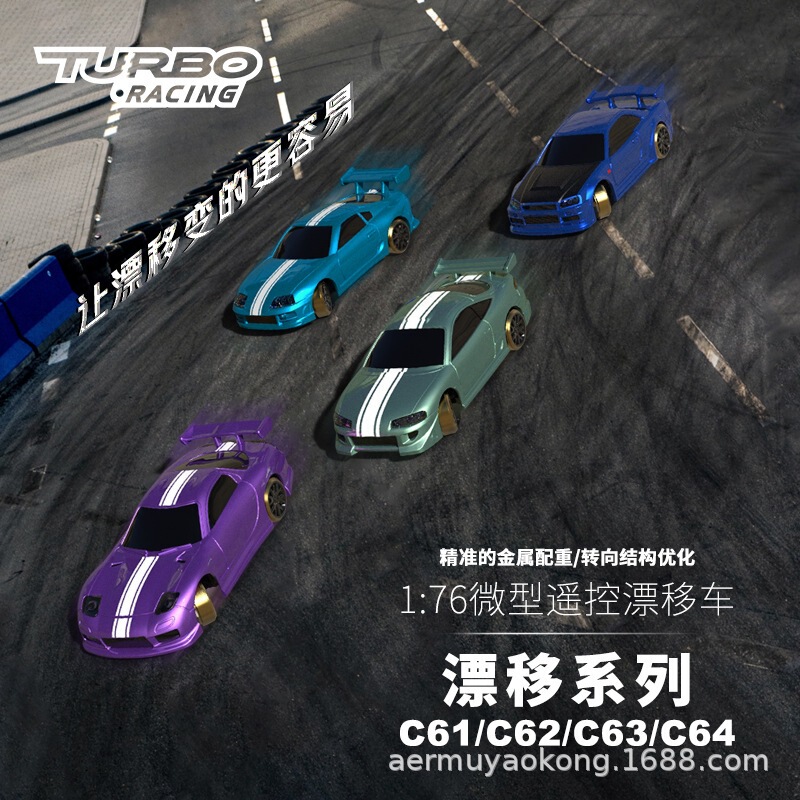 Turbo Racing C64 Mini Rc Remote Control Car Car Remote Control Car Rc Remote Control Drift Car