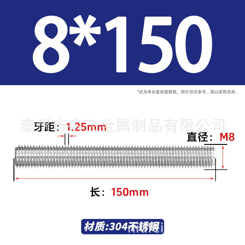 304 acero inoxidable barra de tornillo M3M4M5M6M8M10 image 169