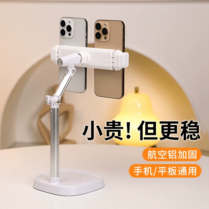 镈锐boneruy Foldable tubing, телефонная держатель