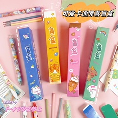 Creative cartoon blind box pen push black neutral pen student guess box stationery gift prize classmates gift