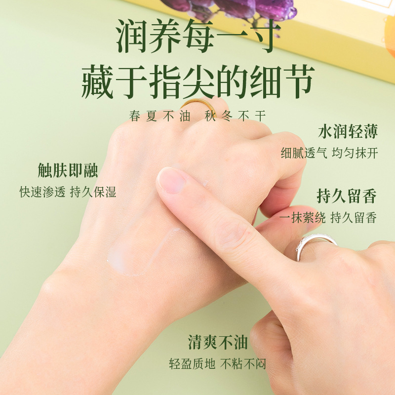 YIMIAOSI水果香氛护倍润手霜30g手霜10味道护手霜伴手礼盒套装|undefined