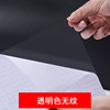 Transparent oil-proof sticker 60 width * 1m (shipped together)