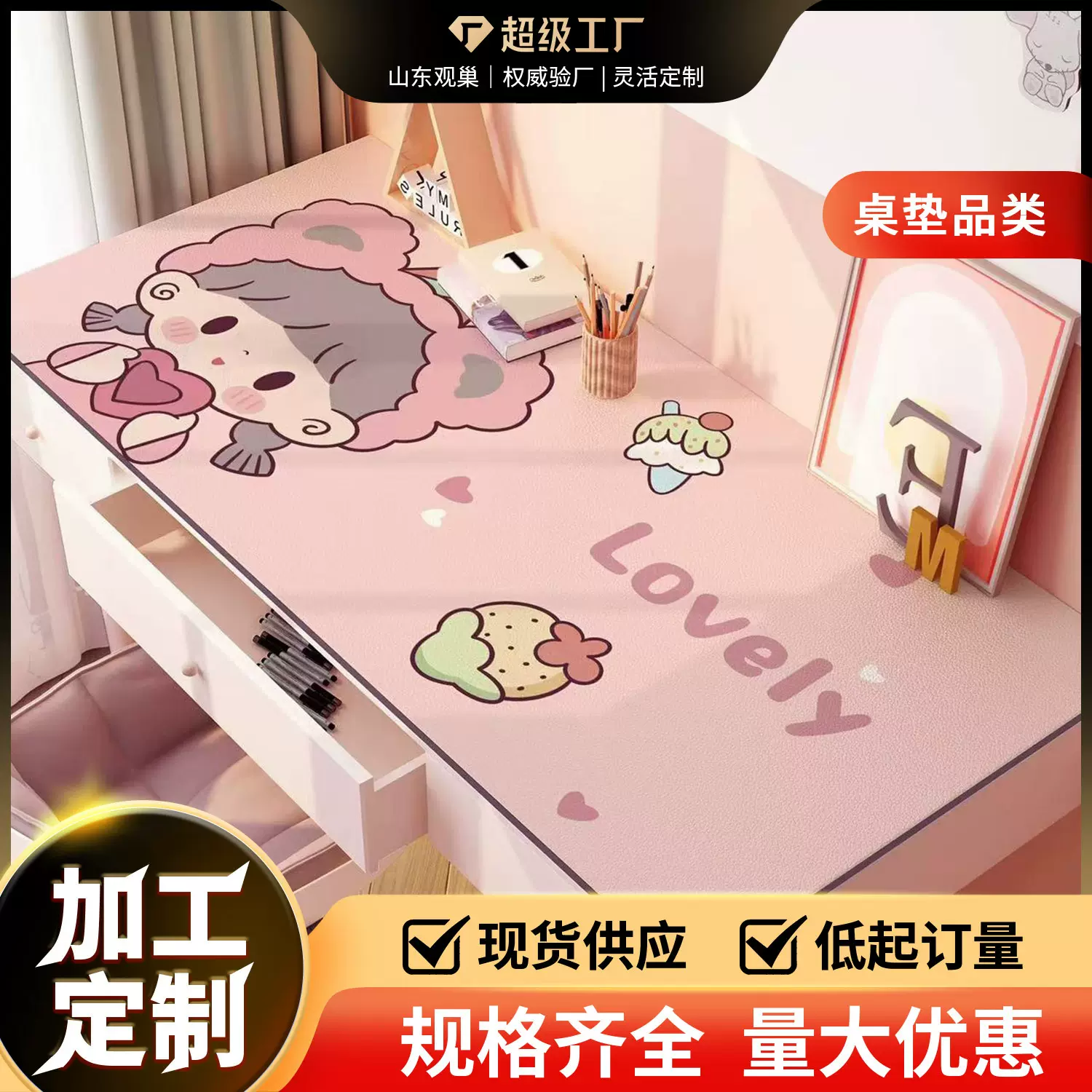 护眼书桌垫硅胶桌布课桌垫儿童写字台桌垫书桌学生学习桌面保护垫