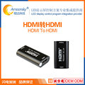 HDMI信号放大器HPT30 hdmi转Hdmi信号延长器（另有DVI分配器VGA）