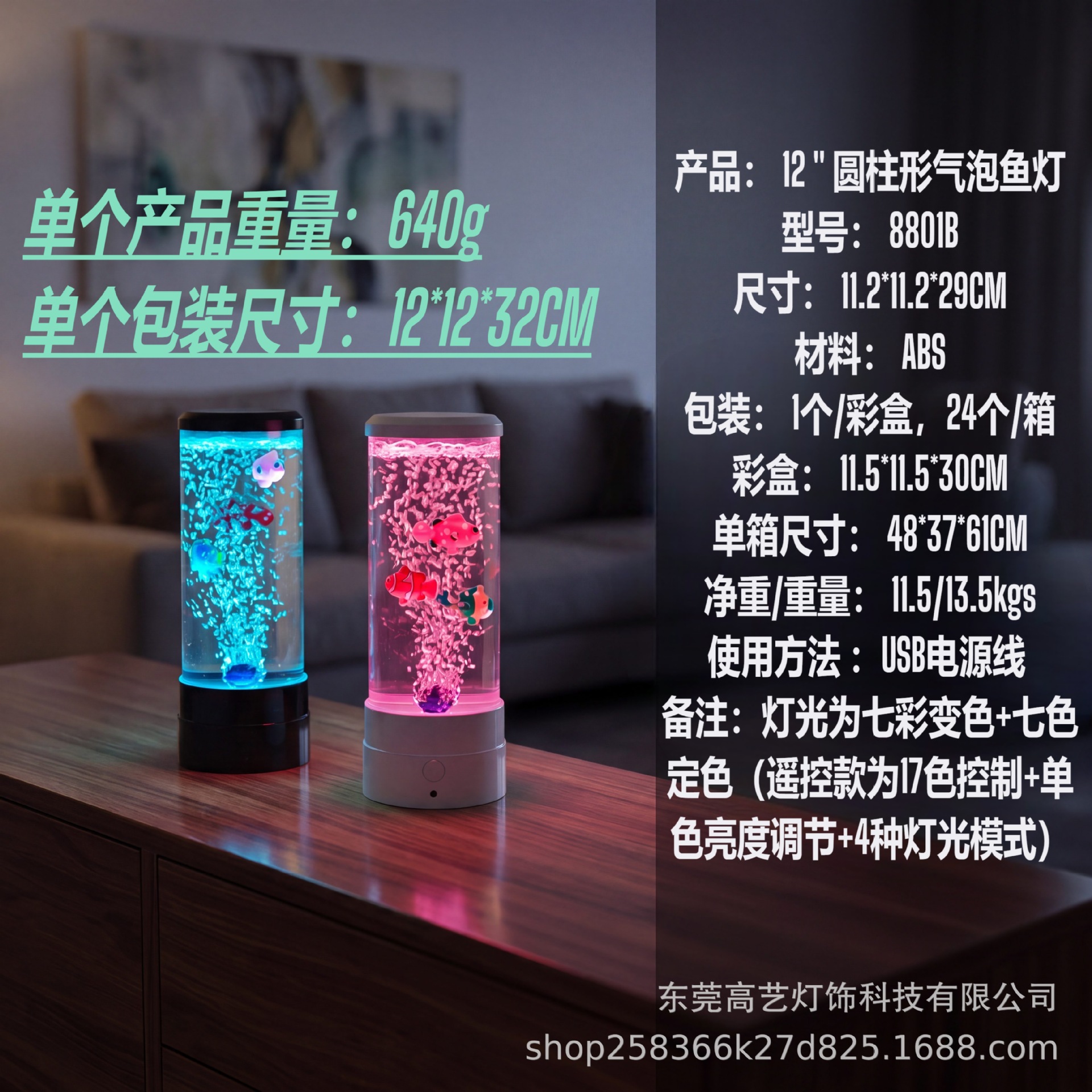 Spot al por mayor lámpara de saliva enchufable lámpara de noche LED regalo creativo habitación de los niños dormitorio burbuja lámpara de pez lámpara de mesa de bricolaje