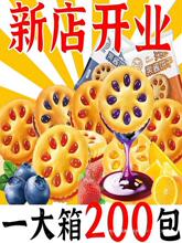 ��ȹ��u�A�������С���bɢ�b�W�t������С��ʳС�����eʳƷ