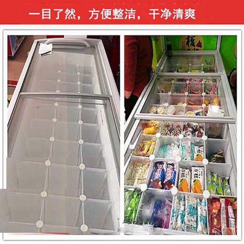 冰箱分隔夹冰淇淋雪糕分隔板冰棒分格收纳整理架冷柜隔断内置物架