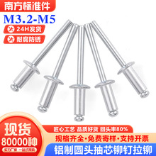 �X�Ƴ�о�T����T�A�^�������K�����M3.2/4/5mm�����J�C�p����